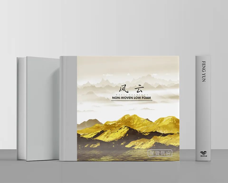 簡(jiǎn)約無(wú)紡壁紙系列—《風(fēng)云》